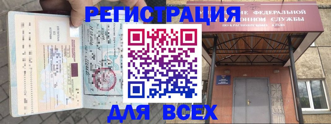 регистрация в Ульяновске