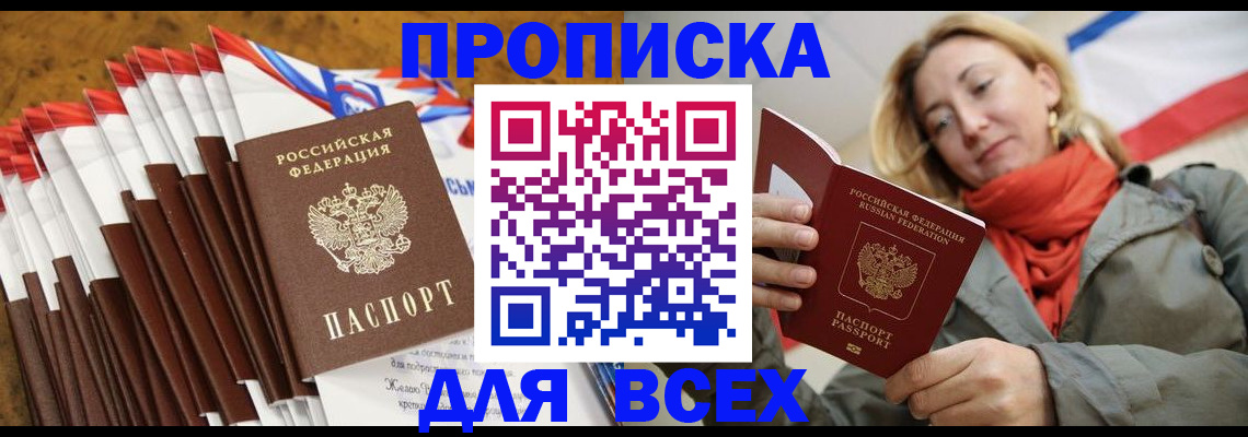 найти адрес прописки в Ульяновске